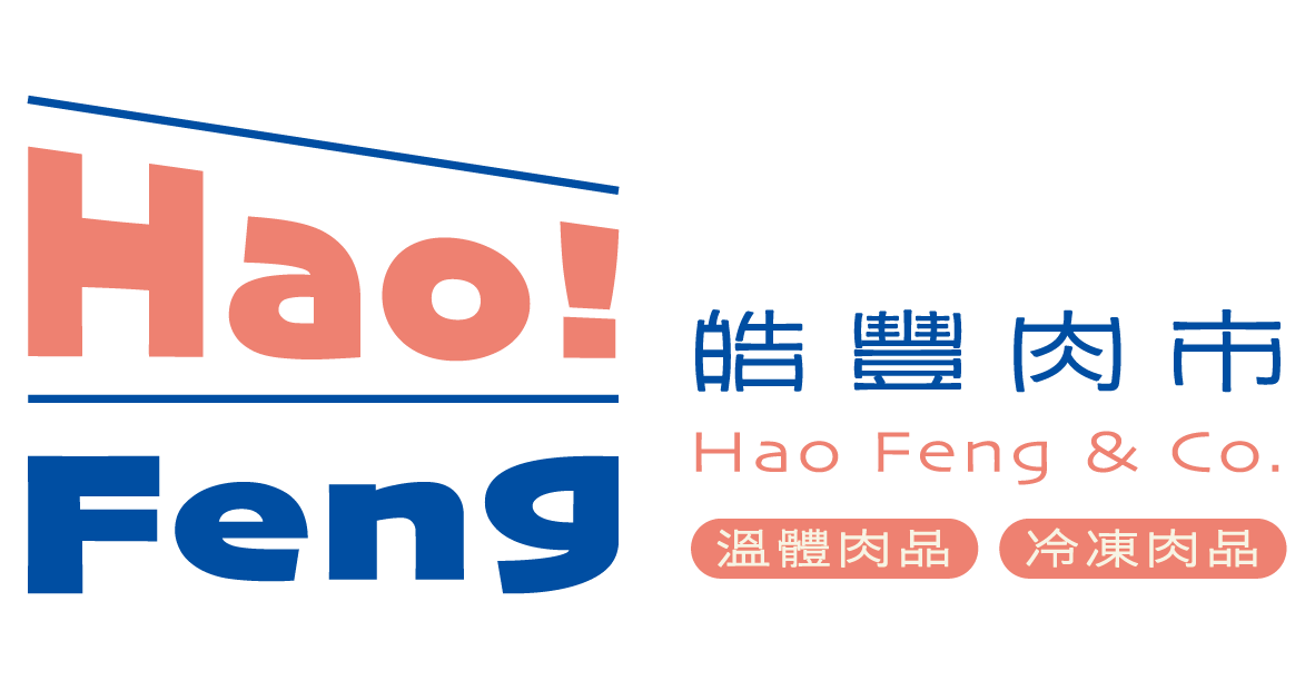 皓豐肉市 Logo